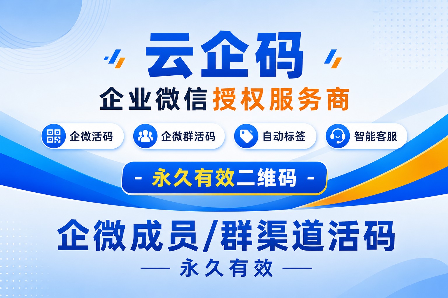 企业微信如何在添加好友时自动备注标签？