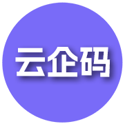 企微活码